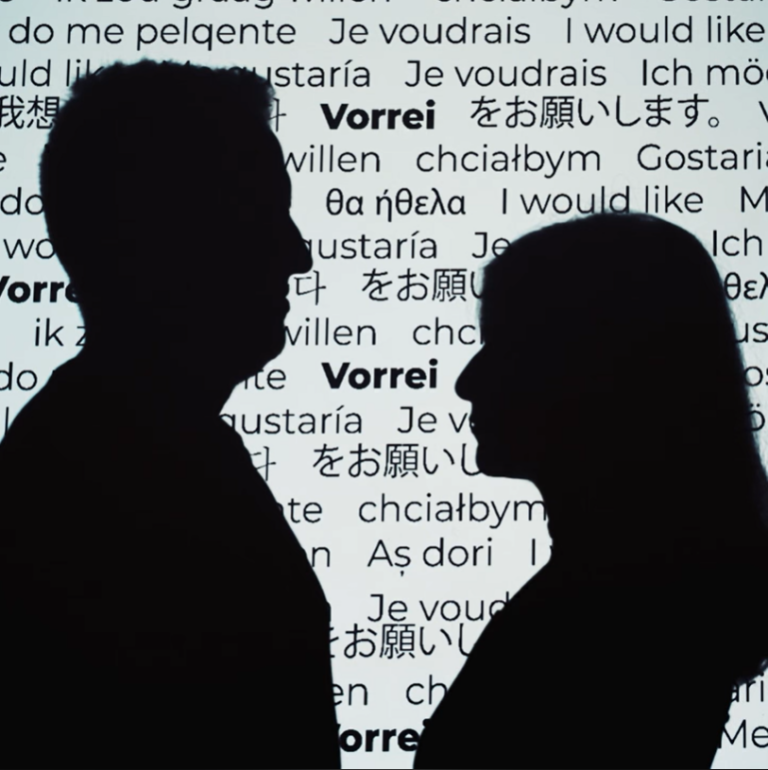 Vorrei