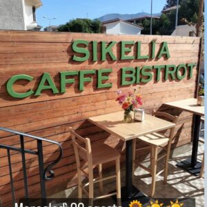 Logo SIKELIA